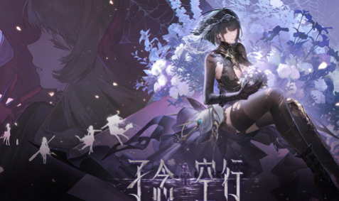 战双帕弥什