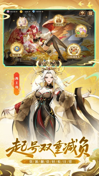 闪烁之光