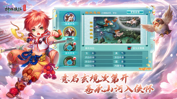 神雕侠侣