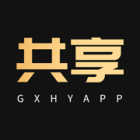 共享货源