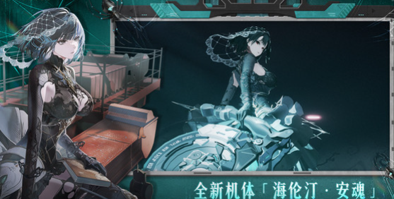 战双帕弥什