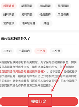 叮当快药
