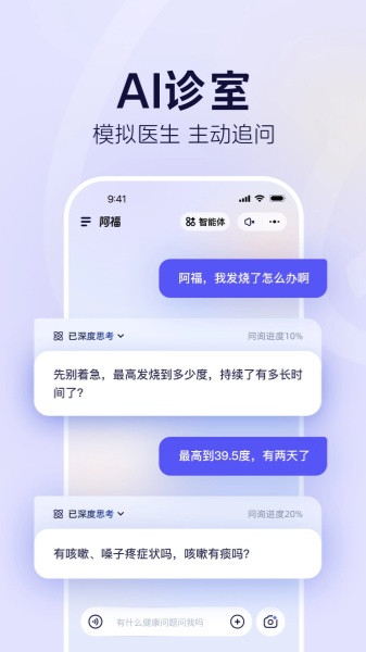 蚂蚁阿福