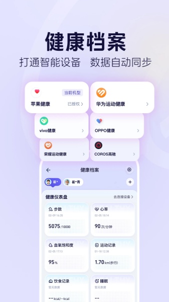 蚂蚁阿福