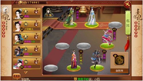 熹妃传