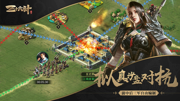 超级地城之光