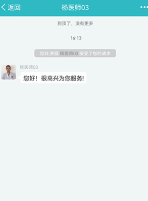 叮当快药