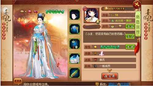 熹妃传