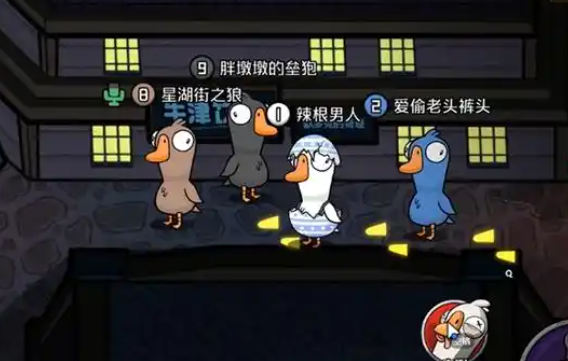 鹅鸭杀S4庄园疑案猎鹰怎么玩-鹅鸭杀S4庄园疑案猎鹰玩法介绍