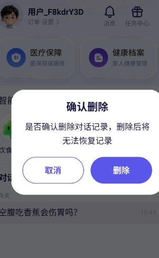蚂蚁阿福