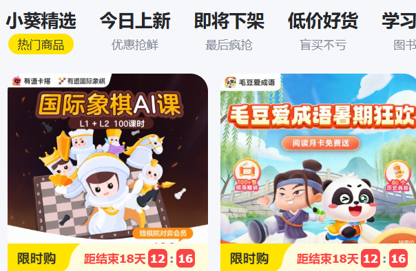 洋葱学园