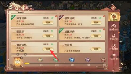 口袋征服