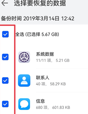 华为云空间