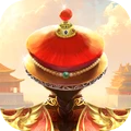 我在大清当皇帝