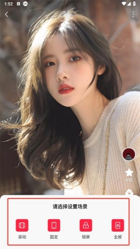 汽水壁纸