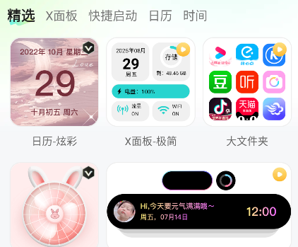 咕噜壁纸