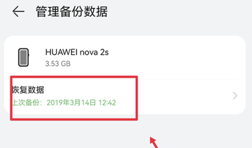 华为云空间