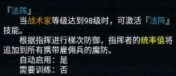 异世界OL