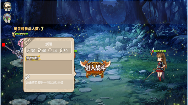姬魔恋战纪