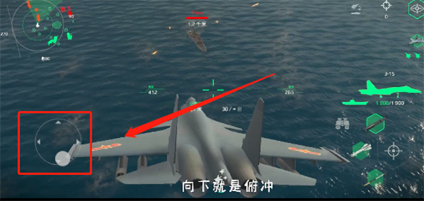 现代海战
