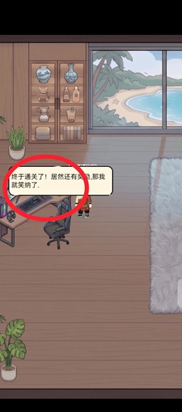 暴走英雄坛
