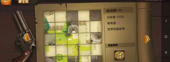 合金机兵