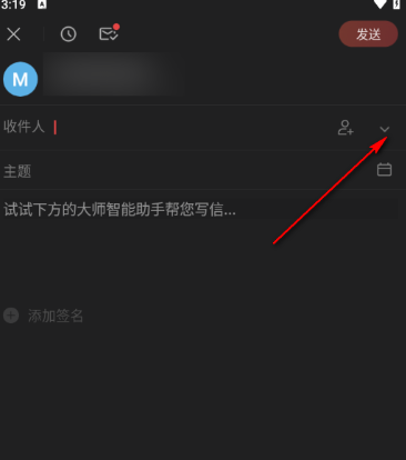 网易邮箱