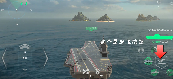 现代海战