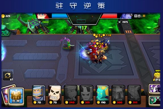 战就战