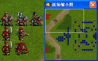 三国戏英杰传