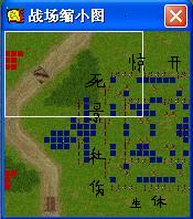 三国戏英杰传