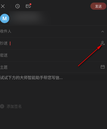 网易邮箱