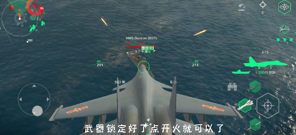 现代海战