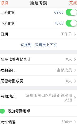 口袋助理