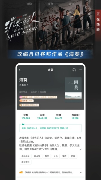 豆瓣阅读