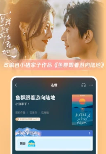 豆瓣阅读