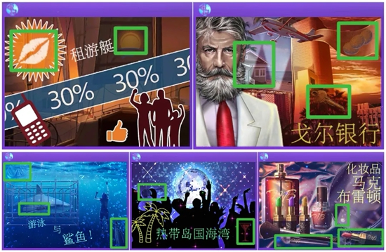 密室逃脱19离奇失踪