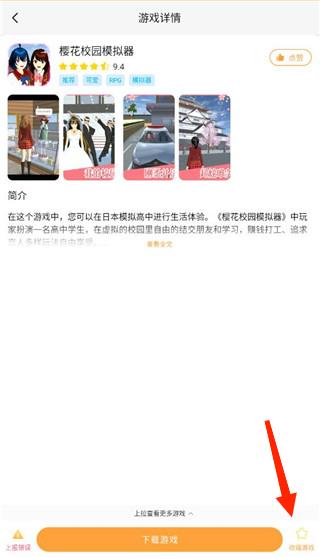 畅玩乐园