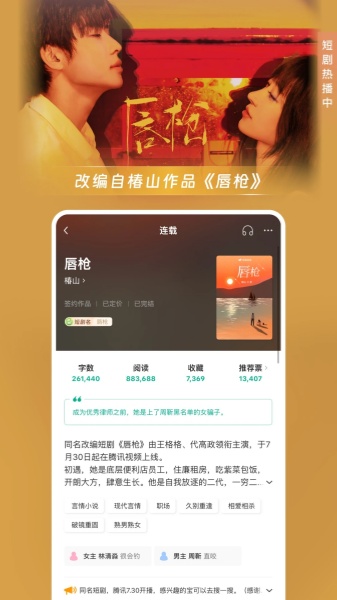 豆瓣阅读