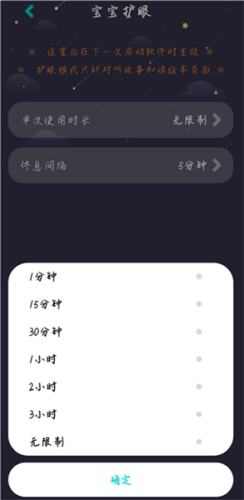 中英文绘本故事