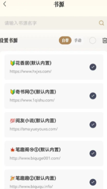 豆瓣阅读