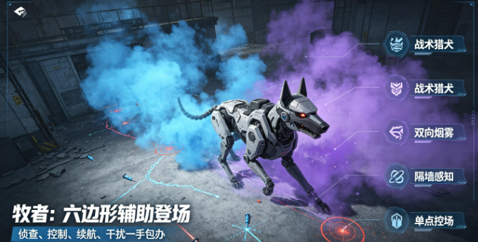 三角洲s11赛季更新了什么-三角洲s11赛季更新内容介绍