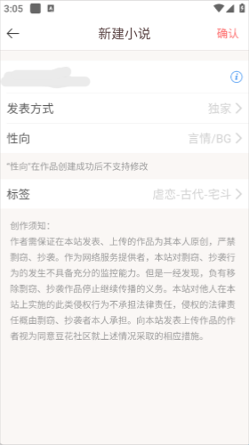 豆花阅读