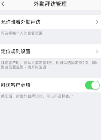 口袋助理