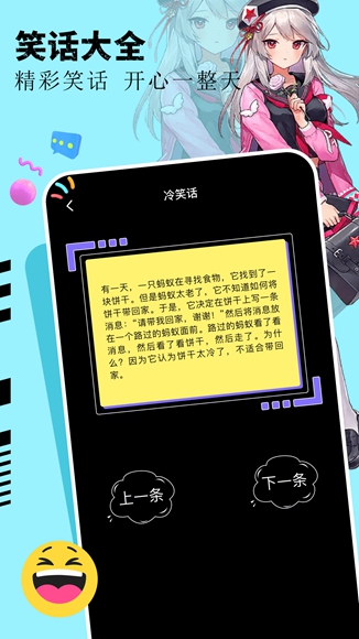畅玩乐园