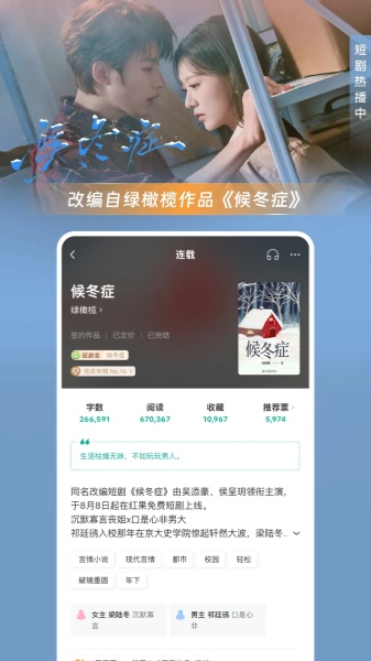 豆瓣阅读