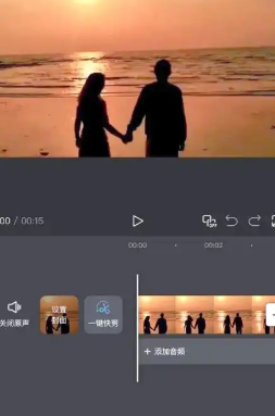 剪辑软件