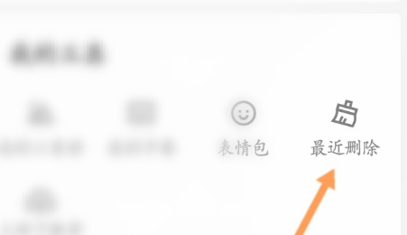 相册管家