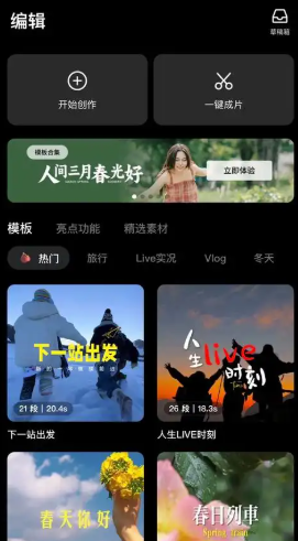 DJI Mimo