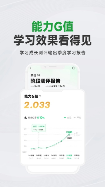 斑马AI学